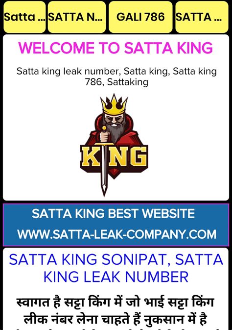 satta up in|up king satta cancel.